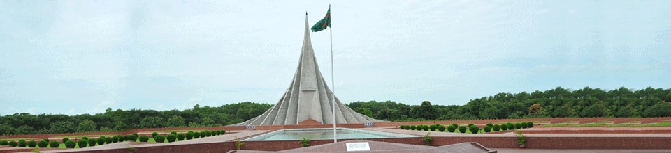 সৃতি সৌধ 